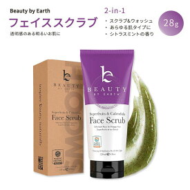 ビューティーバイアース フェイス スクラブ & エクスフォリエイティング フェイス ウォッシュ (2 in 1) 120ml (4 fl oz) Beauty by Earth Face Scrub & Exfoliating Face Wash