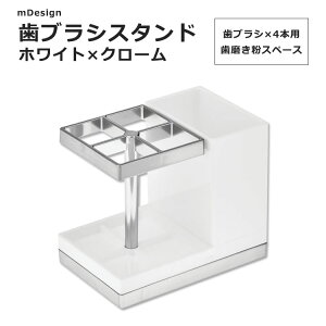 yő2000~OFFN[|zuV+ z_[ zCg / N[ mDesign TOOTHBRUSH + TOOTHPASTE HOLDER Xg[W uVX^h X^h gD[XuVX^h gD[Xy