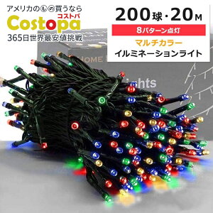 yő2000~OFFN[|zNX}X LED C~l[V Cg 200 20M }`J[ HOME LIGHTING 200 LED 66FT Illumination Lights fR K[f  peBI oRj[ tFX  O