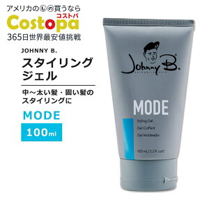 【最大2000円OFFクーポン】ジョニービー モード スタイリングジェル 100ml (3.3floz) JOHNNY B. Mode Styling Gel スタイリング剤 ヘアジェル ヘアセット 濡れ感 アルコールフリー メンズ