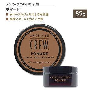 yő2000~OFFN[|zAJN[ |}[h  85g (3oz) American Crew Pomade j X^CO  c  ~fBAz[h