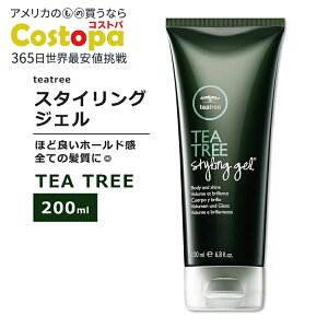 yzzeB[c[z X^COWF 200ml (6.8floz) teatree Styling Gel X^CO wAWF wAZbg x_[ yp[~g EFbgbN EFbgwA Gꊴ