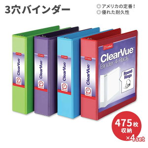 yAJtFAzJ[fBi 3oC_[ 4 EhO 475 Cardinal 3 Ring Binders, Round Rings, Holds 475-Sheets, 2 Inch (Pack of 4) ItBX  v[ wZ w ׋y񂹏