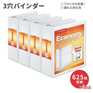 yAJtFAzJ[fBi GRm~[ 3oC_[ 4 625 Cardinal Economy 3 Ring Binder Holds 625 Sheets 3 Inch ItBX  v[ wZ w ׋y񂹏izy킹Ĕ