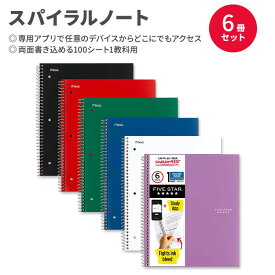 ファイブスター スパイラルノート カレッジ罫線入り 100シート 6冊セット アソートカラー Five Star Spiral Notebooks College Ruled Paper 1教科 学校 学生 勉強 アプリ