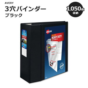 yAJtFAzGCu[ wr[f[eB[ 3oC_[ ubN 5C`EZDO Avery Heavy Duty View 3 Ring Binder Black 1050[ ^b`O NA|Pbgy񂹏iz