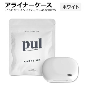 yő2000~OFFN[|zNAACi[P[X zCg PUL Clear Aligner Case Cool White }EXs[X e[i[ }OlbgJ oPAANZT[  Oo s