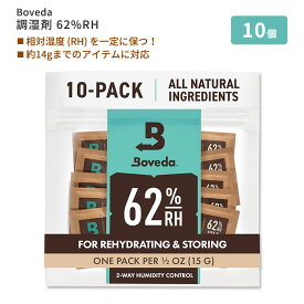 ボベダ 調湿剤 62% RH サイズ4 10個入り Boveda 62% RH Two-Way Humidity Control Packs 湿度調整 食品 薬品 シガー 楽器 木材製品 アート作品【お取り寄せ商品】【合わせて買いたい】