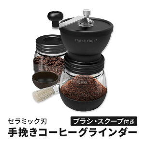 �蓮 �R�[�q�[�O���C���_�[ �Z���~�b�N�n �K���X�W���[2�� (�e ��312g) Manual Coffee Grinder with Ceramic Burrs Two Glass Jars- (11oz each)