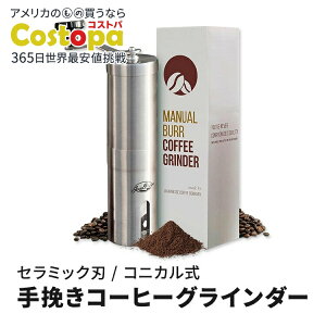 yő2000~OFFN[|z蓮 R[q[OC_[ XeXX`[ RjJo JavaPresse Manual Coffee Grinder Stainless Steel Conical Burr Bean with Hand Crank