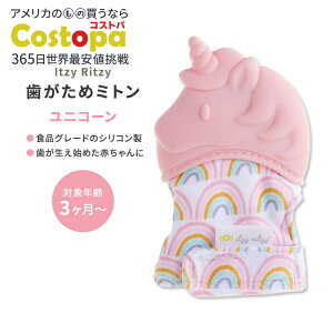 yő2000~OFFN[|zCbcB[bcB[ eB[VO~bg ߃~g sN jR[ Itzy Ritzy Silicone Teething Mitt Blush Unicorn Ԃ VR xr[  s q