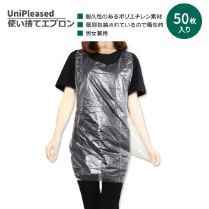 yő2000~OFFN[|zjv[Y ĝăGv 50 UniPleased Disposable Aprons |G`f