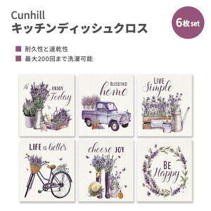 yő2000~OFFN[|z6g XEF[f Lb`fBbVNX ėp\ Z[XX|WNX x_[ Swedish Kitchen Dish Cloths Reusable Cellulose Sponge Cloths (Lavender)