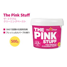 スタードロップス ザ・ピンクスタッフ ザ・ミラクル クリーニングペースト 500g (17.63oz) Star Drops The Pink Stuff The Miracle All Purpose Cleaning Paste