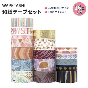 yő2000~OFFN[|zy^V ae[vZbg 16{ [{bNXt WAPETASHI 16 Rolls Washi Tape Set }XLOe[v a}XLOe[v