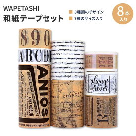 ワペタシ ヴィンテージ 和紙テープセット 8本入り WAPETASHI Vintage Washi Tape Set 8 Different Design マスキングテープ 8つのデザイン