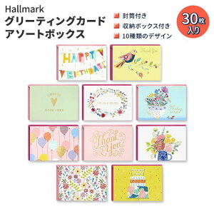 yAJtFAzz[}[N O[eBOJ[h A\[g{bNX 30Zbg Hallmark Pack of 30 Assorted Boxed Greeting Cards ty񂹏izy킹Ĕz