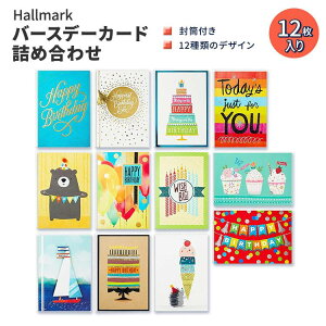yAJtFAzz[}[N o[Xf[J[h A\[g J[h I[KiCU[ {bNX 12Zbg Hallmark Birthday Cards Assortment Card Organizer Box 12 Cardy񂹏izy킹Ĕ