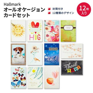 yAJtFAzz[}[N I[IP[WJ[hZbg t 12Zbg Hallmark All Occasion Cards Assortment O[eBO bZ[W pr