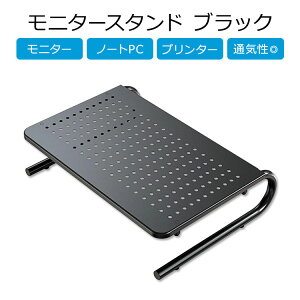 ���j�^�[�X�^���h �u���b�N HUANUO Monitor Stand Riser Laptop Riser Desk Organizer Shelf Black ���j�^�[�� �p�\�R���� ���j�^�[���b�N �f�X�N�������� �L�[�{�[�h���[