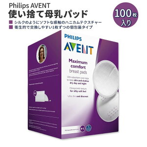 yő2000~OFFN[|ztBbvXAxg ĝ pbh zCg 100 Philips AVENT Disposable Breast Pads
