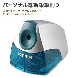 【アメリカフェア】ボスティッチ パーソナル電動鉛筆削り ブルー Bostitch Personal Electric Pencil Sharpener 強力 オフィス 事務用品 ステーショナリー【お取り寄せ商品】【合わせて買いたい】