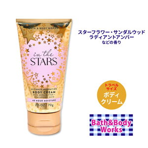 �o�X&�{�f�B���[�N�X �C���U�X�^�[ �{�f�B�N���[�� �g���x���T�C�Y 70g (2.5oz) Bath&Body Works In The Stars Ultimate Hydration Travel Size Body Cream �������T�C�Y �~�j�T�C�Y �V�A�o�^�[ �R�R�A�o�^�[ �q�A��