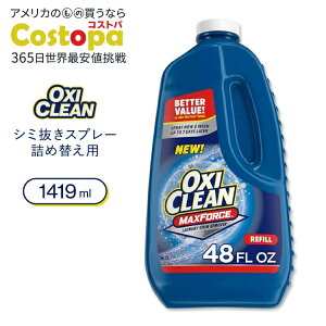 yő2000~OFFN[|zILVN[ }bNXtH[X p V~Xv[ lߑւp 1419ml (48 Fl oz) OxiClean Max Force Laundry Stain Remover Spray Refilly񂹏izy킹Ĕ
