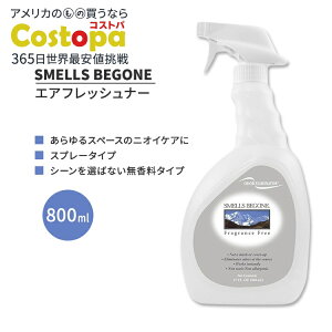 yő2000~OFFN[|zXYrS[ GAtbVi[ Xv[  800ml (27 FL.OZ) SMELLS BEGONE Air Freshener Spray Fragrance Free