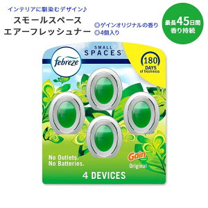 yő2000~OFFN[|zt@u[Y X[Xy[X GA[tbVi[ L QCIWi̍ 7.5ml (0.25 floz) 4 Febreze Small Spaces Air Freshener Gain Original Scent tbVy