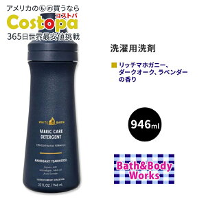 �o�X&�{�f�B���[�N�X �z���C�g�o�[�� ����p��� �}�z�K�j�[�`�[�N�E�b�h�̍��� 946ml (32 fl oz) Bath&Body Works White Barn Mahogany Teakwood Laundry Detergent �����h���[