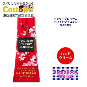 yő2000~OFFN[|zoX&{fB[NX Wpj[Y`F[ubT nhN[ 29ml (1floz) Bath&Body Works Aromatherapy Japanese Cherry Blossom Hand Cream VAo^[ qA_ AG