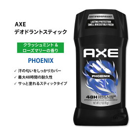 アックス フェニックス デオドラントスティック クラッシュミントミント&ローズマリーの香り 76g (2.7oz) AXE PHOENIX ANTIPERSPIRANT DEODORANT STICK