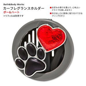 yő2000~OFFN[|zoX&{fB[NX |[&n[gNbv J[tOXz_[ 1 Bath & Body Works Paw & Heart Clip Car Fragrance Holder  hCu  CeA