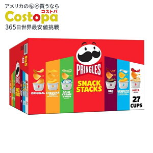 vOY vOX |egNXv`bvX 27Jbv 6t[o[ oGeB[pbN IWi `F_[`[Y T[N[ BBQ sU Pringles Potato Crisps Chips, Snack Stacks,Variety Pack 