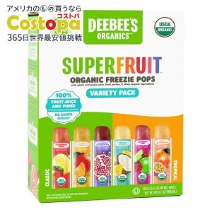 yő2000~OFFN[|zfB[r[Y I[KjNX X[p[t[c t[W[ |bvX oGeBpbN 50 DeeBee's Organics SuperFruit Freezie Pops Variety Pack (Pack of 50)y񂹏i