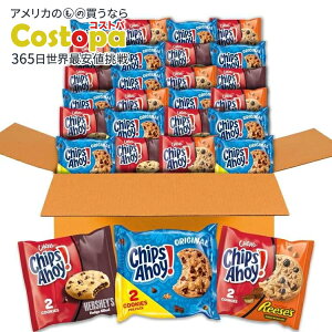 yő2000~OFFN[|z`bvX AzCI `R[g`bvNbL[oGeBpbN 50 CHIPS AHOY! Cookie Variety Pack, Original Chocolate Chip 50 Snack Packsy񂹏izy킹Ĕ