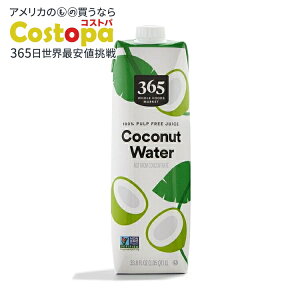 �z�[���t�[�Y�}�[�P�b�g �R�R�i�b�c�E�H�[�^�[ 1L 365 by Whole Foods Market, Coconut Water, 33.8 Fl Oz�y�����񂹏��i�z�y���킹�Ĕ��������z