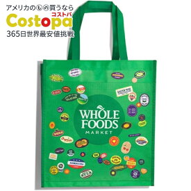 ホールフーズマーケット 再利用可能バッグ 7ガロン Whole Foods Market, Reusable Bag Large, 7 Gallon【お取り寄せ商品】【合わせて買いたい】