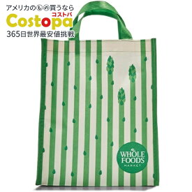 【ポイントUP★1日0時-12日9時】ホールフーズマーケット 再利用可能バッグ スモールサイズ 3.5ガロン Whole Foods Market, Reusable Bag Small, 3.5 Gallon【お取り寄せ商品】【合わせて買いたい】