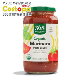 ホールフーズマーケット オーガニック マリナラ パスタソース 709g 365 by Whole Foods Market, Organic Marinara Pasta Sauce, 25 Ounce【お取り寄せ商品】【合わせて買いたい】