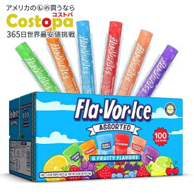 フレーバーアイス ポプシクル バラエティパック 100 個入り Fla-Vor-Ice Popsicle Variety Pack of 1.5 Oz Freezer Bars, Assorted Flavors, 100 Count【お取り寄せ商品】【合わせて買いたい】