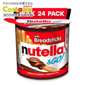yő2000~OFFN[|zkeGOI w[[ibcRRAXvbh ubhXeBbN XibNJbv 24 Nutella & GO! Bulk 24 Pack, Hazelnut And Cocoa Spread With Breadsticks, Snack Cups, 1.8 Oz 