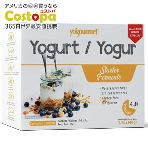 yő2000~OFFN[|z[O [OgX^[^[ pE_[ 3g×16 Yogourmet Yogurt Starter (16 Pack) Oet[ R[V ny񂹏izy킹Ĕz