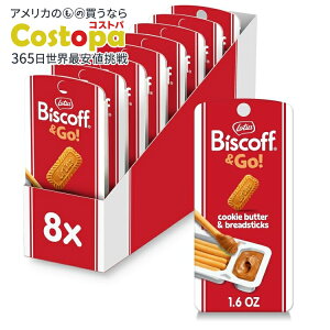 yő2000~OFFN[|z[^X rXRt & GO NbL[o^[ƃubhXeBbN XibNpbN 8pbN Lotus Biscoff & GO, Cookie Butter and Breadsticks Snack Packy񂹏izy킹Ĕ