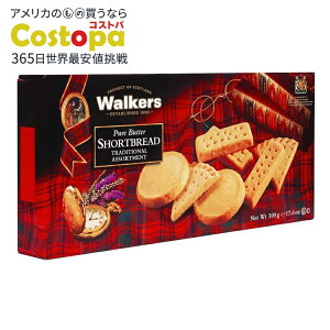 yő2000~OFFN[|zEH[J[Y I[o^[ V[gubh gfBVi A\[gg Walkerfs All-Butter Shortbread Traditional Assortment - 17 Assorted Cookies Per Boxy񂹏iz