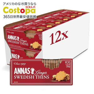 �y�|�C���gUP��2��20��-�z�A���i �V���Y �W���W���[�y�b�p�[�J�R�[�� 12�p�b�N Annas Thins - Ginger Pepparkakor - 5.25 Ounce (Pack of 12) �y�����񂹏��i�z�y���킹�Ĕ��������z