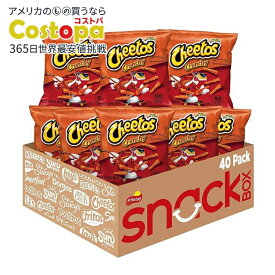 チートス チーズ風味スナック クランチ 40個入り Cheetos Cheese Flavored Snacks, Crunchy 【お取り寄せ商品】【合わせて買いたい】