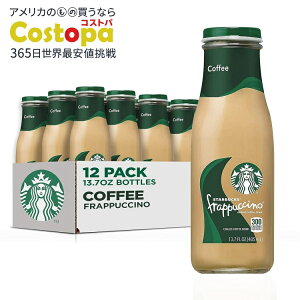 yő2000~OFFN[|zX^[obNX ty`[m R[q[hN 405ml 12{Zbg Starbucks Frappuccino Coffee Drink, Coffee, 13.7 fl oz Bottles (12 Pack)y񂹏izy킹Ĕz