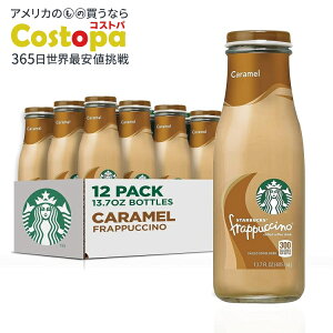 yő2000~OFFN[|zX^[obNX Lty`[m R[q[hN 405ml 12{Zbg Starbucks Frappuccino Coffee Drink, Caramel, 13.7 fl oz Bottles (12 Pack)y񂹏izy킹Ĕ
